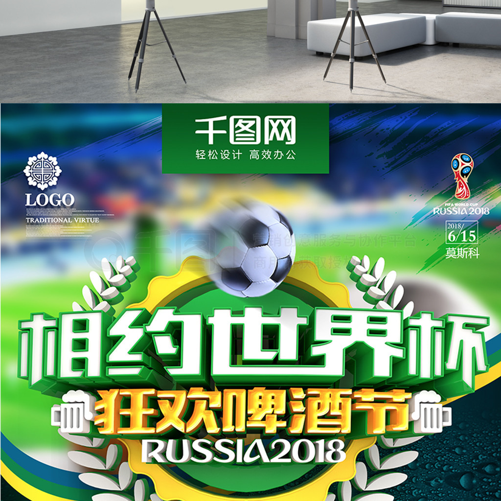 志着他