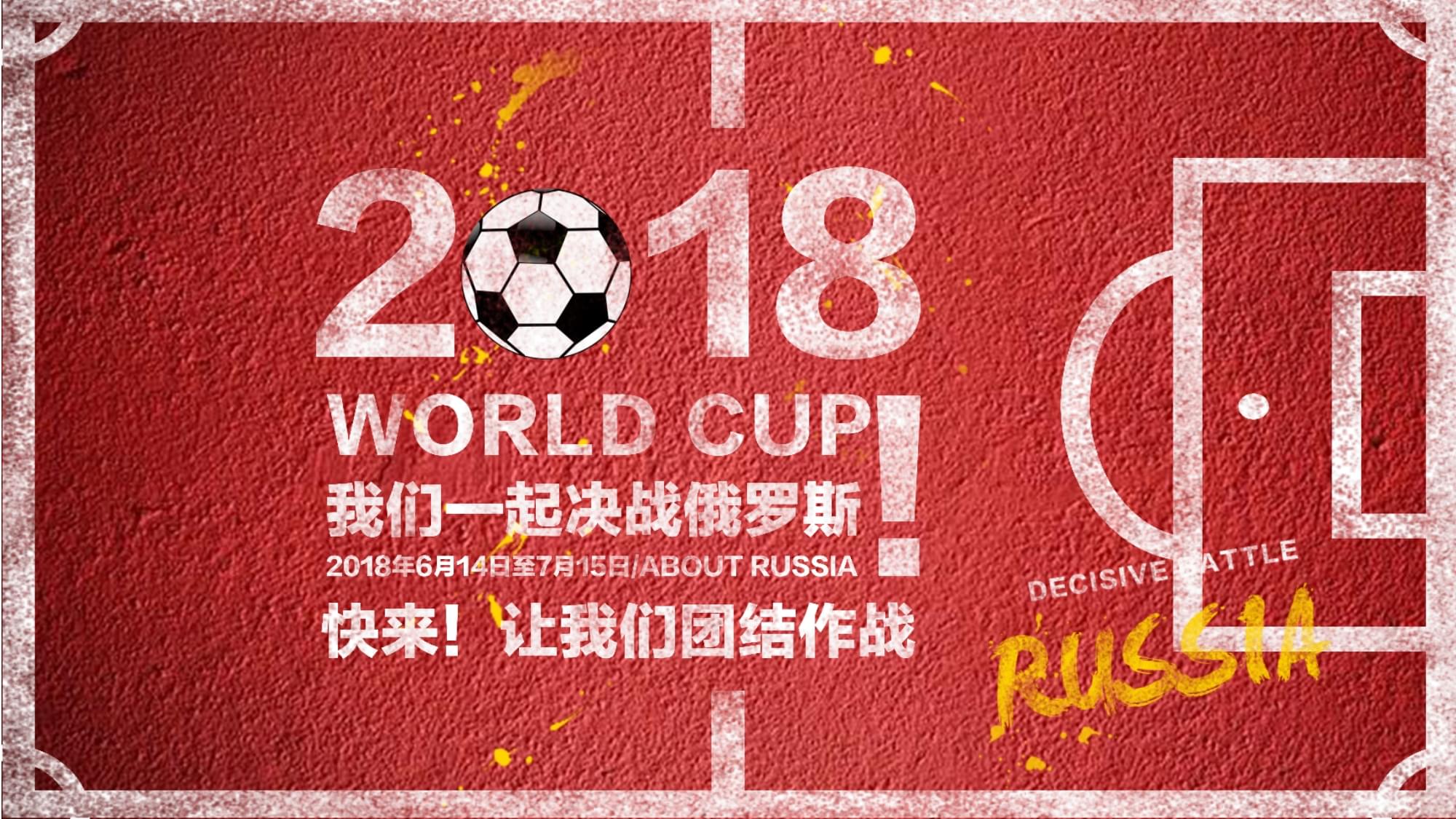 成功也彰