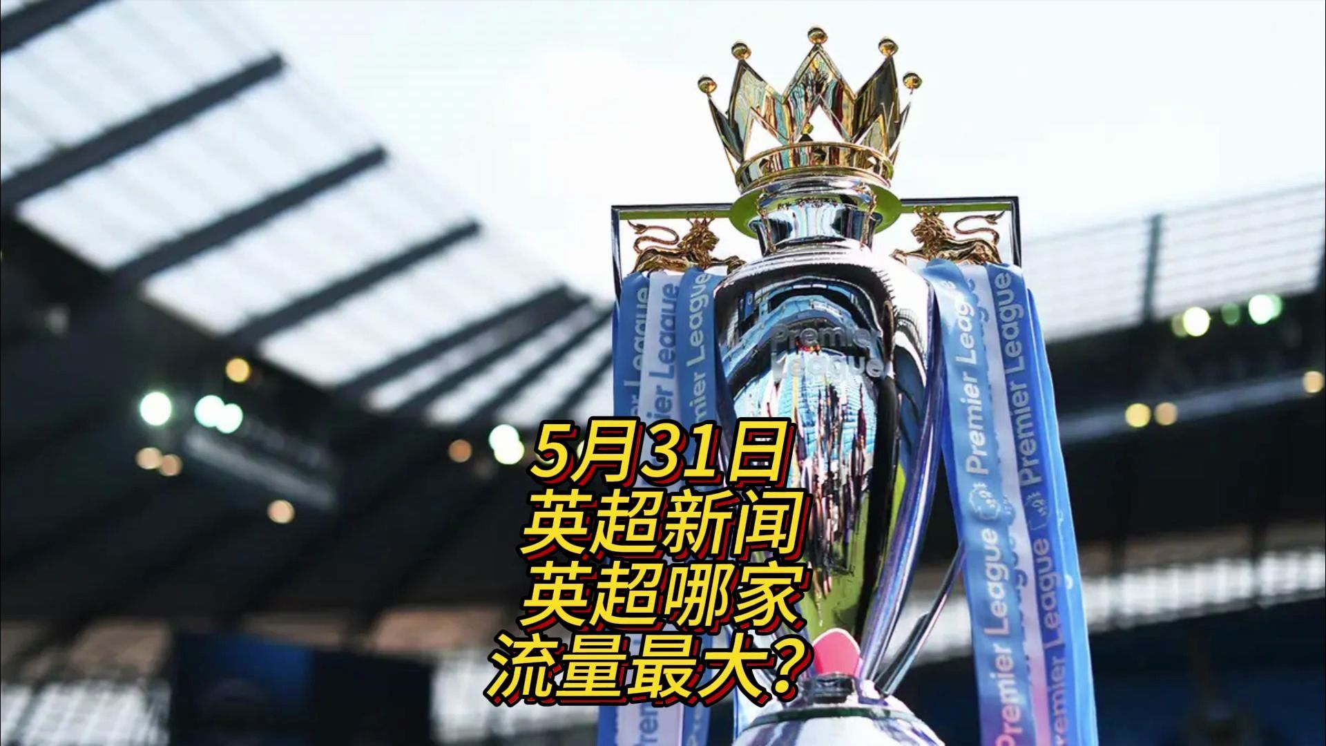 公平性这