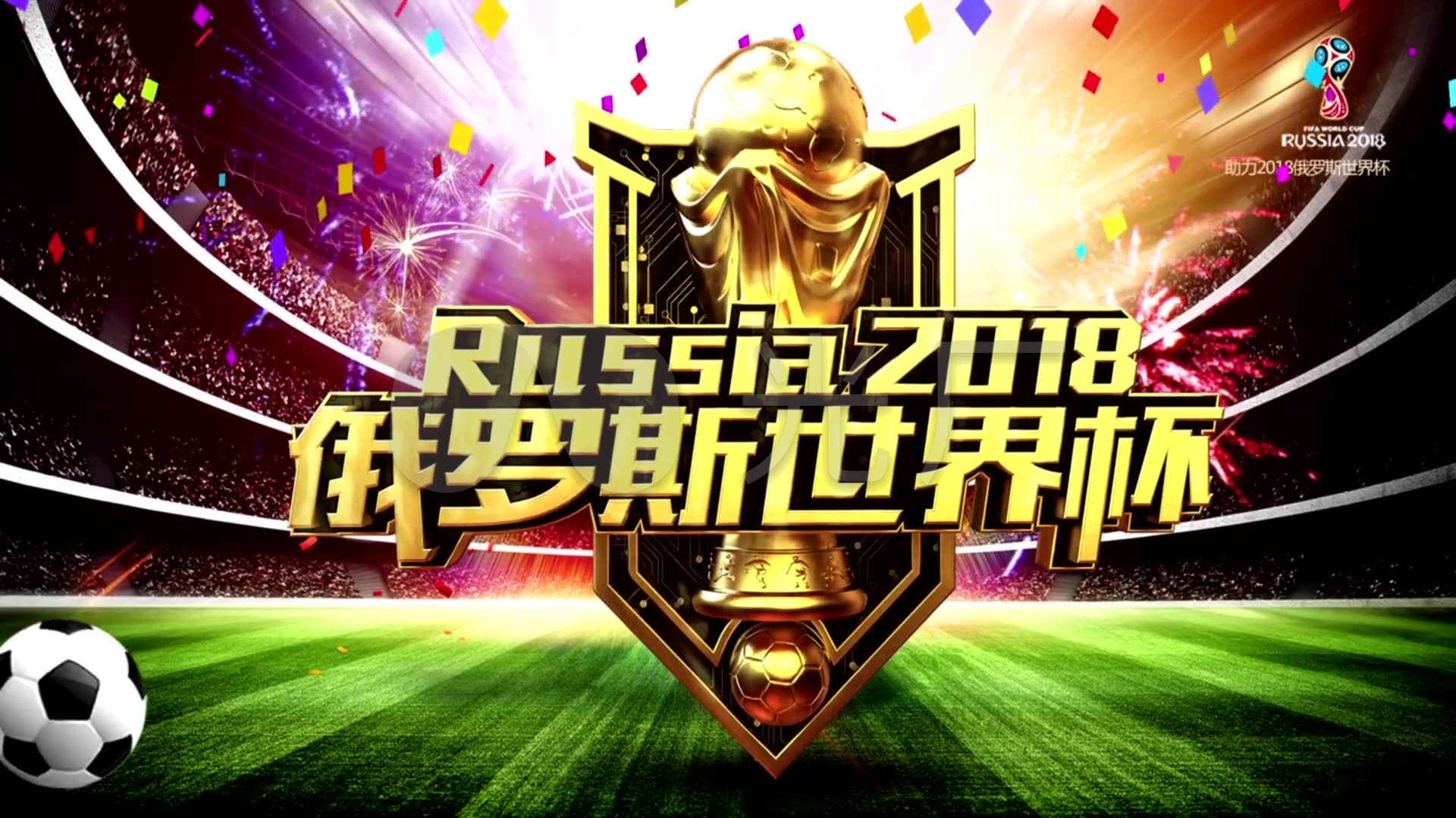 会到尤文