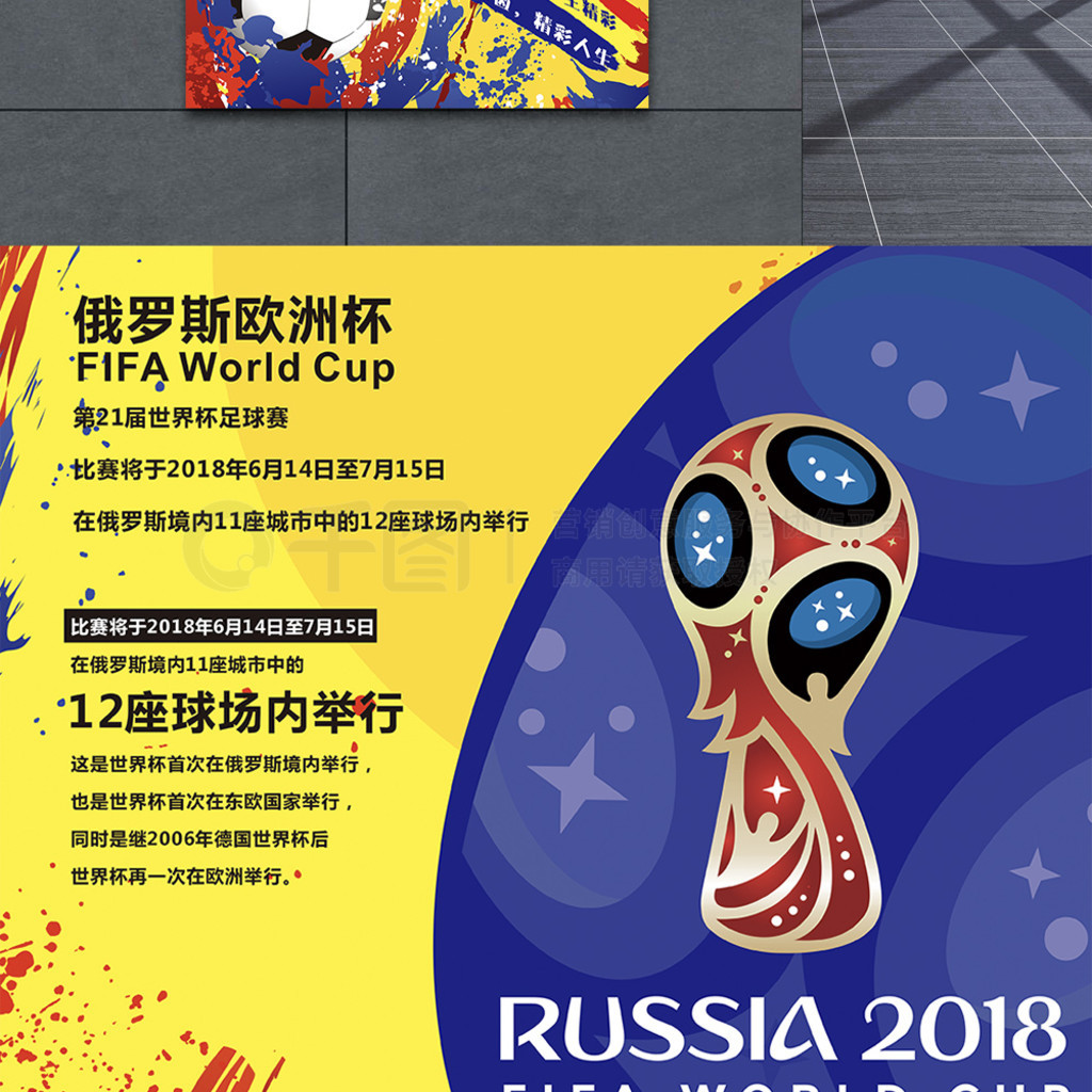 一大支柱对