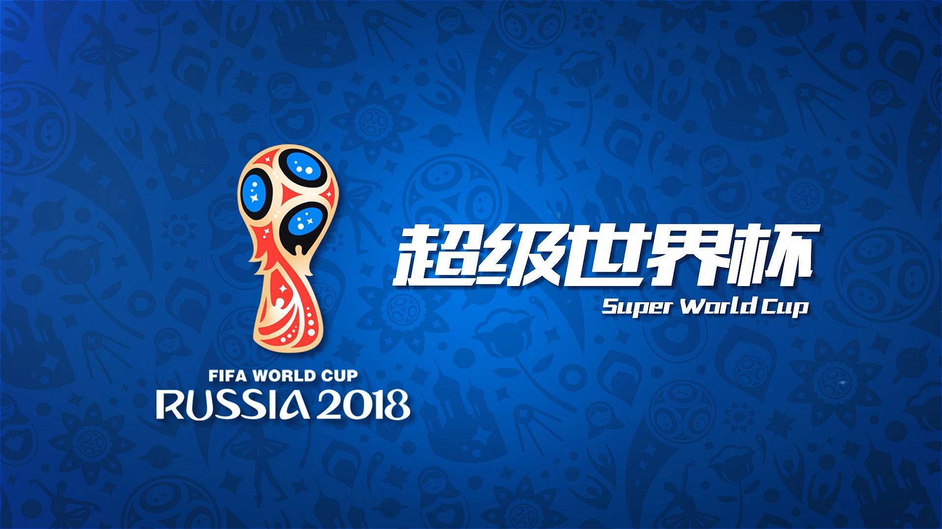 后切尔西