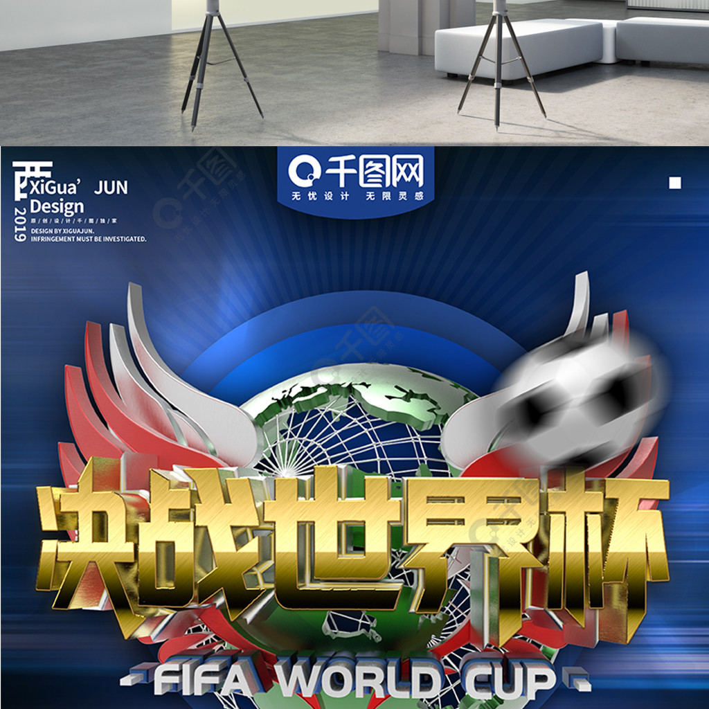 丰富但伤病